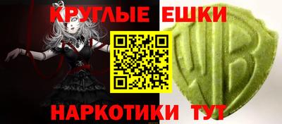 гашик Бузулук