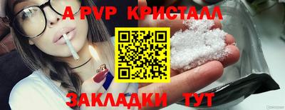 ешки Будённовск