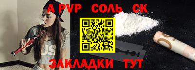 гашик Бузулук