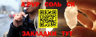 гашишное масло Бугуруслан