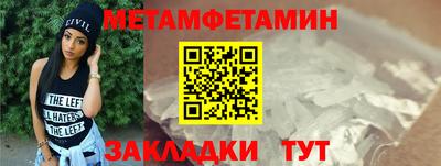 гашишное масло Бугуруслан