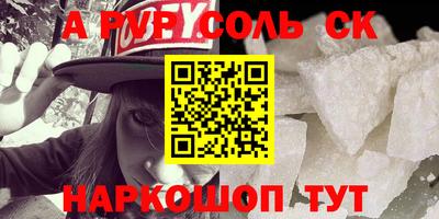 гашик Бузулук