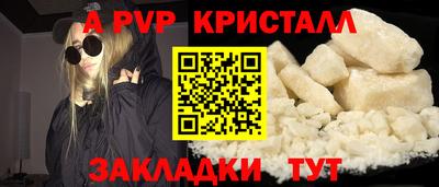 гашишное масло Бугуруслан