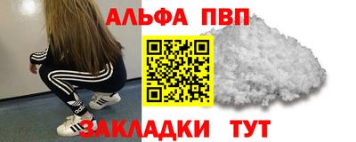 ешки Будённовск