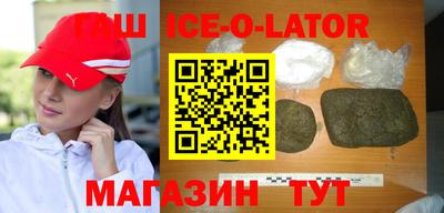 гашишное масло Бугуруслан