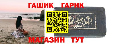 героин Абакан