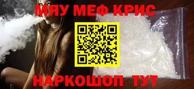 гашишное масло Бугуруслан