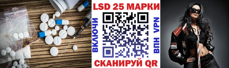 shop формула  Краснокамск  ЛСД экстази кислота 