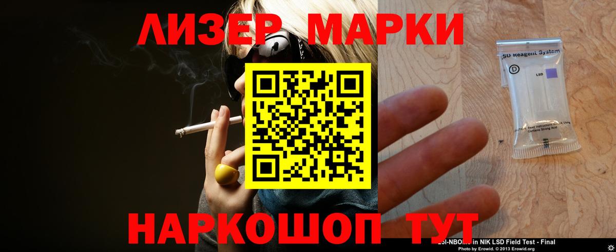 Краснокамск  Лсд 25 экстази кислота  Вход с VPN  LSD-25 экстази кислота 