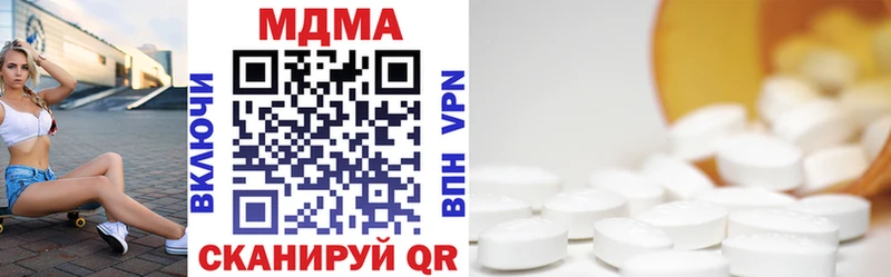 как найти   Краснокамск  МДМА VHQ 