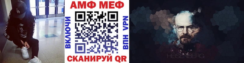 МЕТАМФЕТАМИН пудра  наркота  Краснокамск 