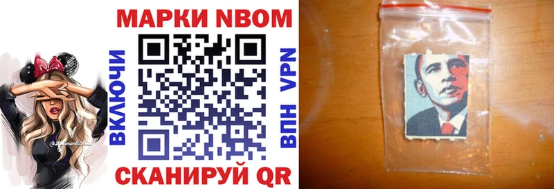 Марки NBOMe 1,5мг  shop состав  Краснокамск 
