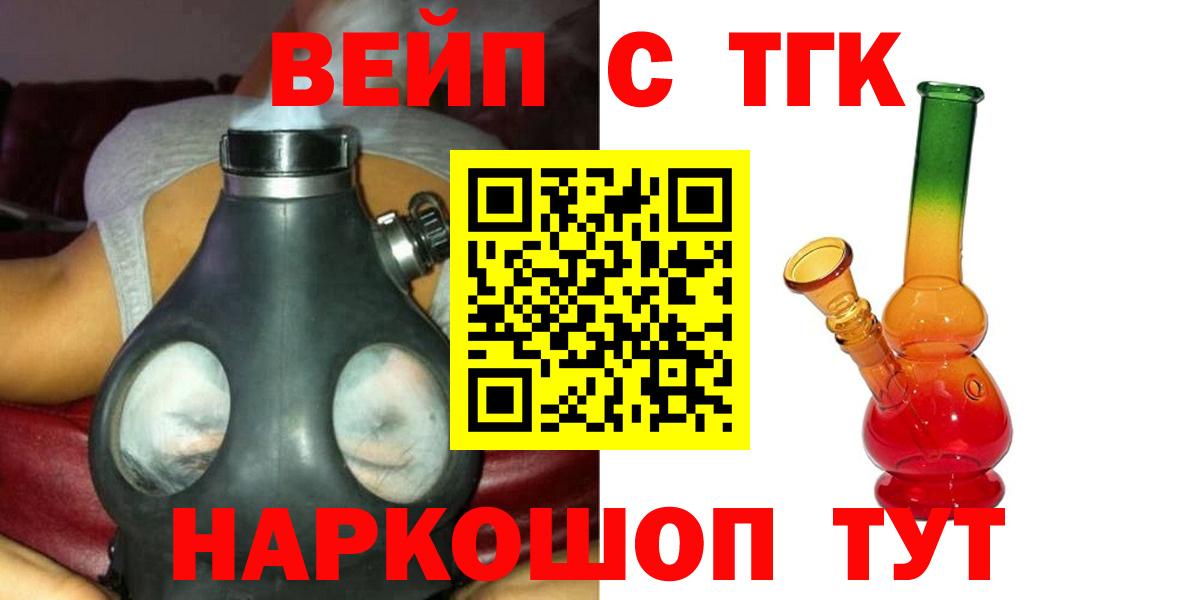 Дистиллят ТГК концентрат Краснокамск