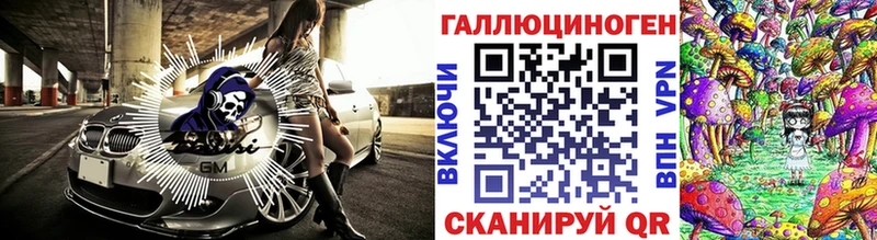 Псилоцибиновые грибы прущие грибы  Краснокамск 