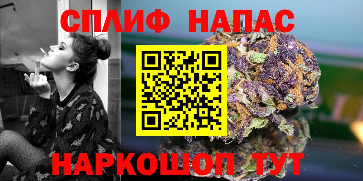 Где купить  МЕФ  Каннабис  A PVP  NBOMe  CBD масло  Краснокамск  Хэш  Вход с VPN 